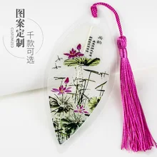 Китайская живопись лотоса вены закладки Ретро Китайский стиль креативный канцелярский подарок для отправки одноклассников девушки красивые подарки