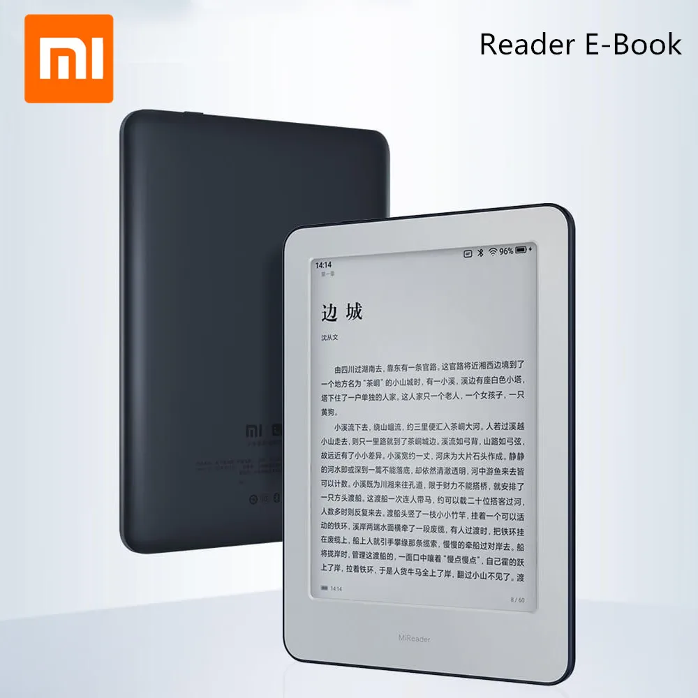 Xiaomi MiReader электронная книга интеллектуальная офисная артефакт метр домашняя электронная книга читатель сенсорный чернильный экран читатель WiFi 16 Гб памяти Передняя Задняя