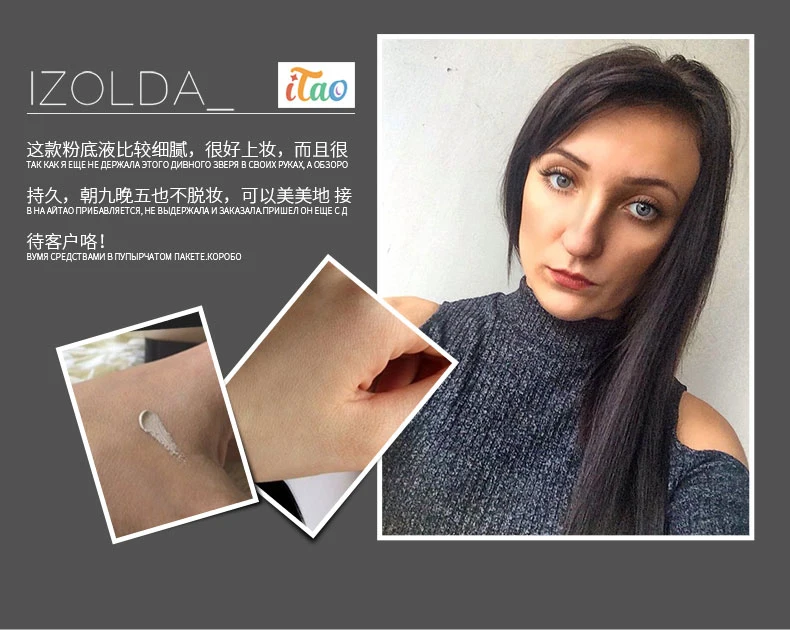 Laikou Nude полное покрытие Жидкая Основа водонепроницаемый корректирующий крем для осветления кожи стойкий макияж основа для лица