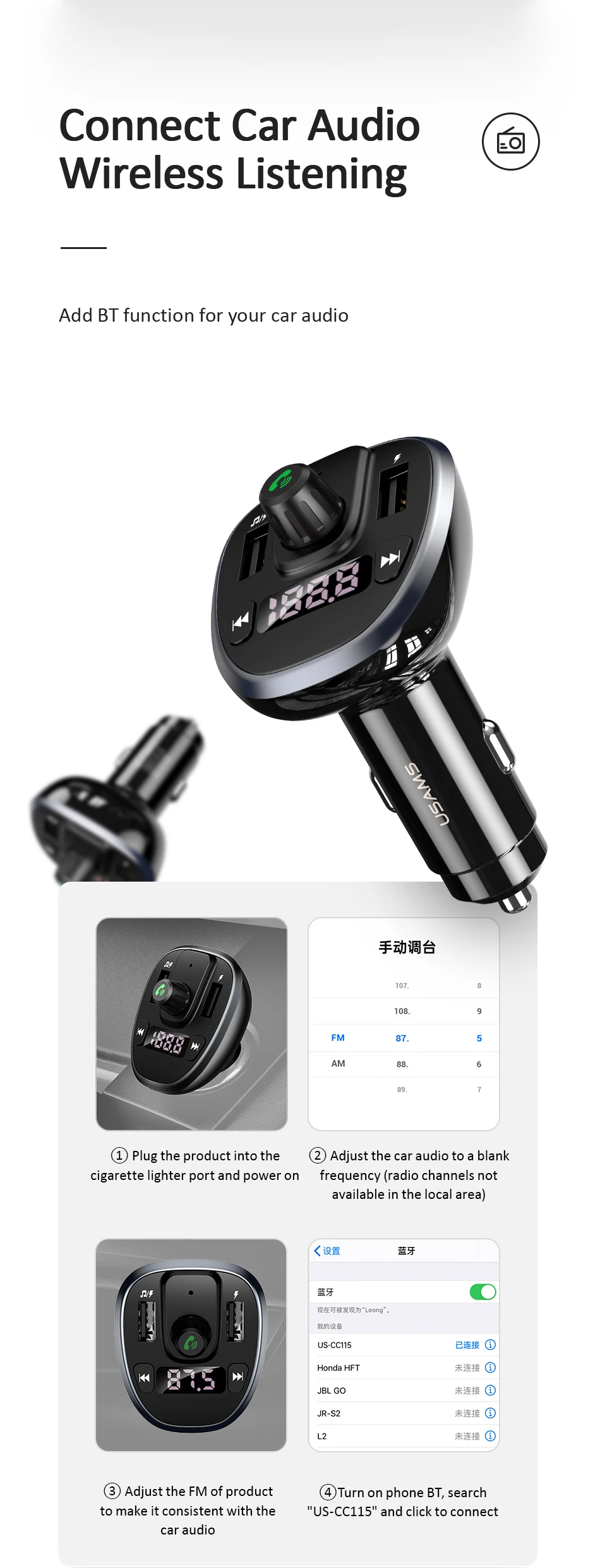 双USB-3.4A-数显蓝牙FM车充-US-CC115-C21-950px_02