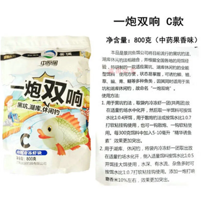 Run King trung nguyen feng пистолет Shuangxiang ABC 800 г приманка