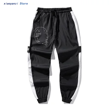 

i know who i am wall Clock Hannibal Lector couple clothes man boys male hip hop long pants sports trousers sweatpants
