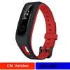 Red Band 4 Running