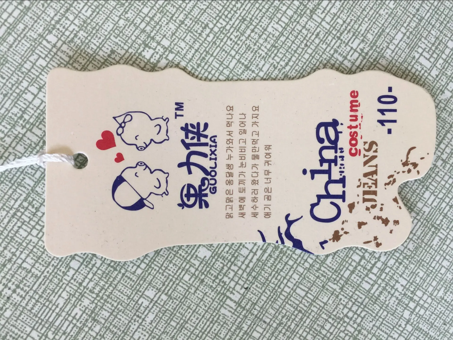 QQ20160720084011