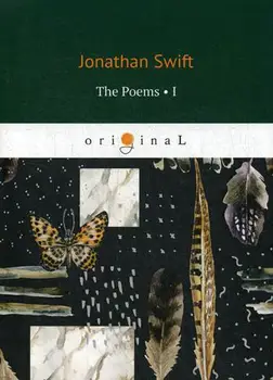 

Foreign languages Swift J. The poems I cover soft 16 +