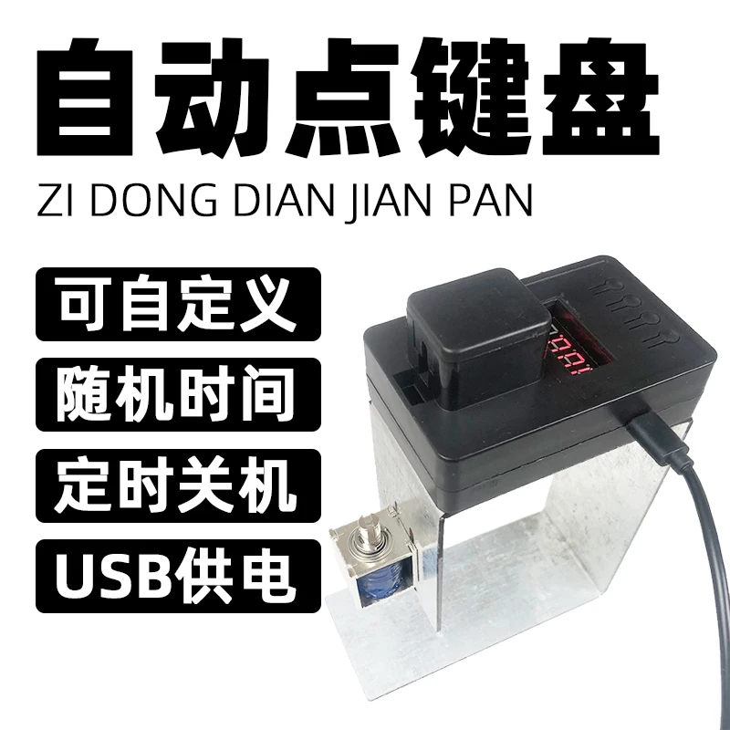 cheap controle de casa inteligente 04