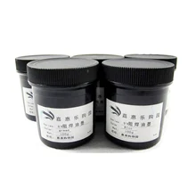 UV light cured solder resist ink PCB circuit board solder mask UV light cured solder resist ink PCB circuit board solder mask