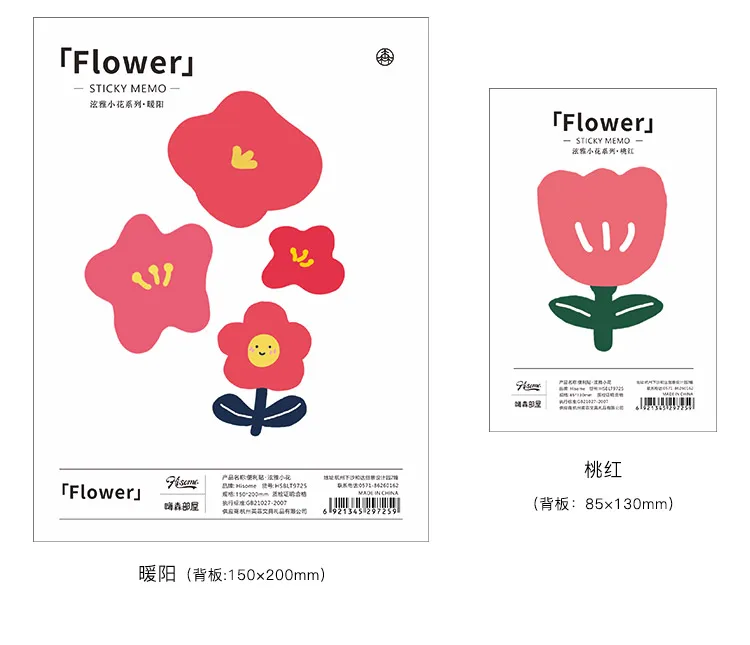 12 шт./лот ya floret серия канцелярский небольшой липкая бумага для заметок diy n times наклейки блокнот