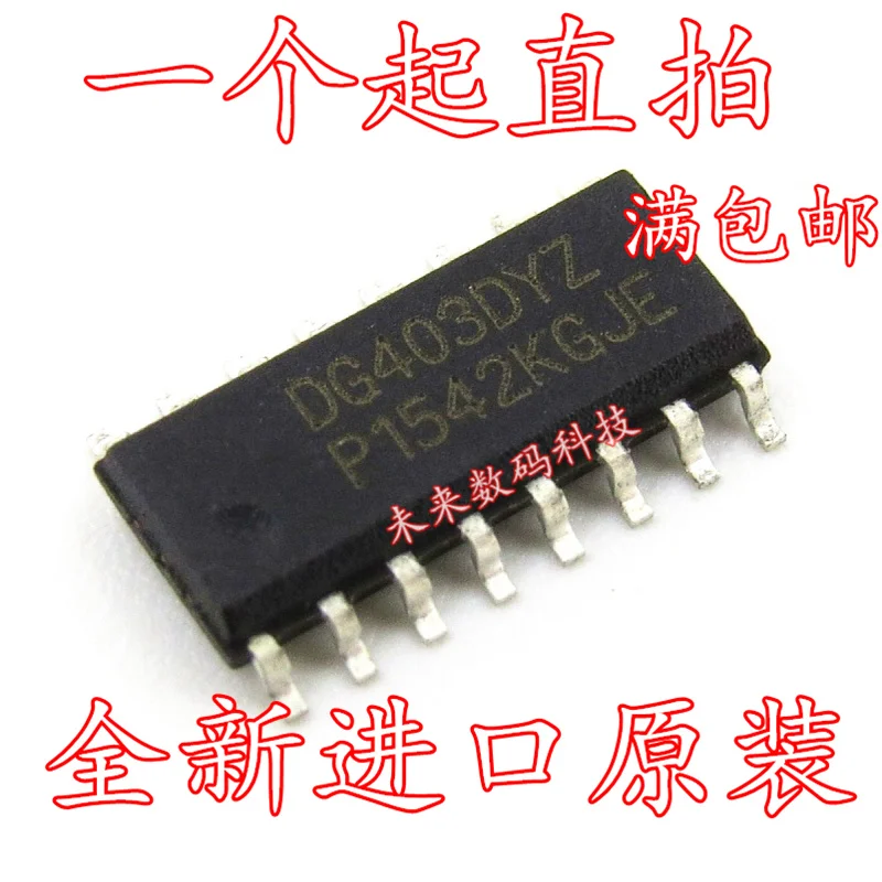 5 шт./лот DG403DYZ DG403DY SOP16 высокое качество