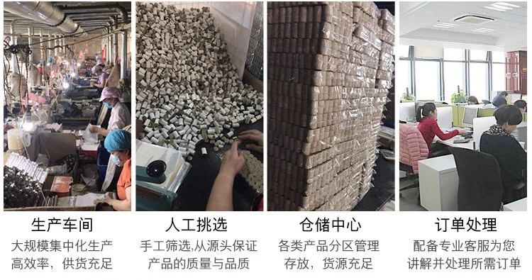 加粗艾艾贴_02