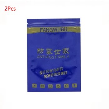 

2PC Anti-fog Mirror Cloth Texile Clean Without Traces Anti-fog Glasses Cloth Lens Anti-fog Disposable Wet Tissue Wipe
