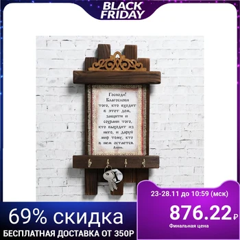 

Wallets-scroll "Universal Prayer", 36x20 cm 5165438