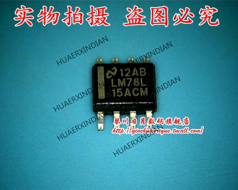 

Новый оригинальный LM75L15ACM высокого качества
