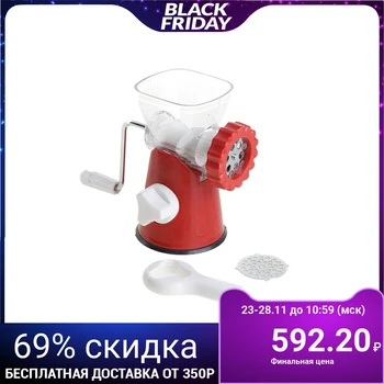 

Meat grinder with handle 18x10 cm "Helper"