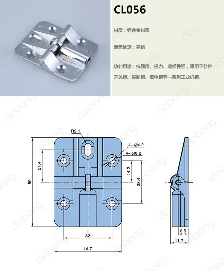 Dinbong CL056 наружное механическое оборудование дверной поверхностный тип шарнира шасси электрический прибор дверной шарнир из цинкового сплава