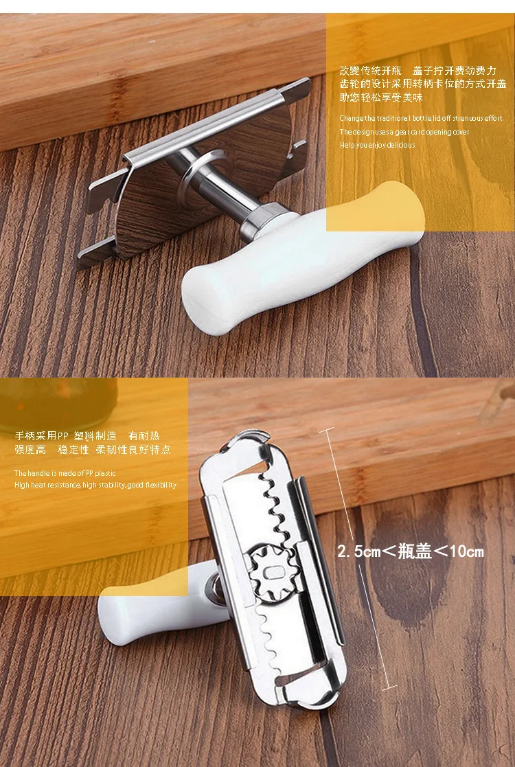 Stainless steel opener,labor-saving can opener, screw capper, screw cap, small treasure, kitchen gadget