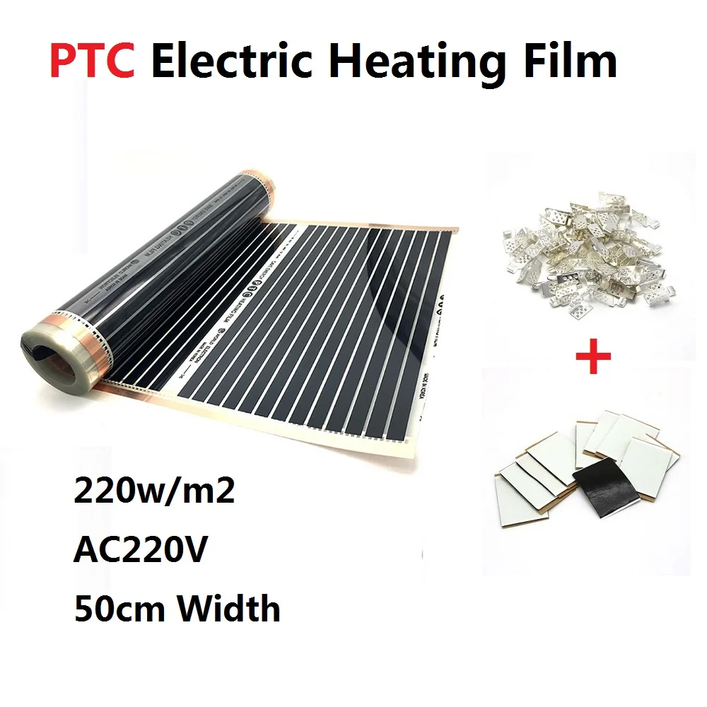 MINCO HEAT 220 w/m2 Infared PTC электронагревательная пленка AC220V теплый коврик с зажимами и изоляционный материал