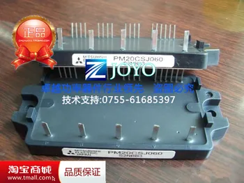 

PM20CSJ060 power module Shelf--ZYQJ