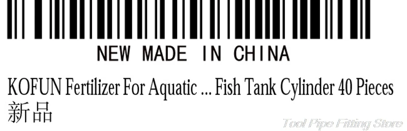 Aquatic Plant Fertilizer 40 Pcs