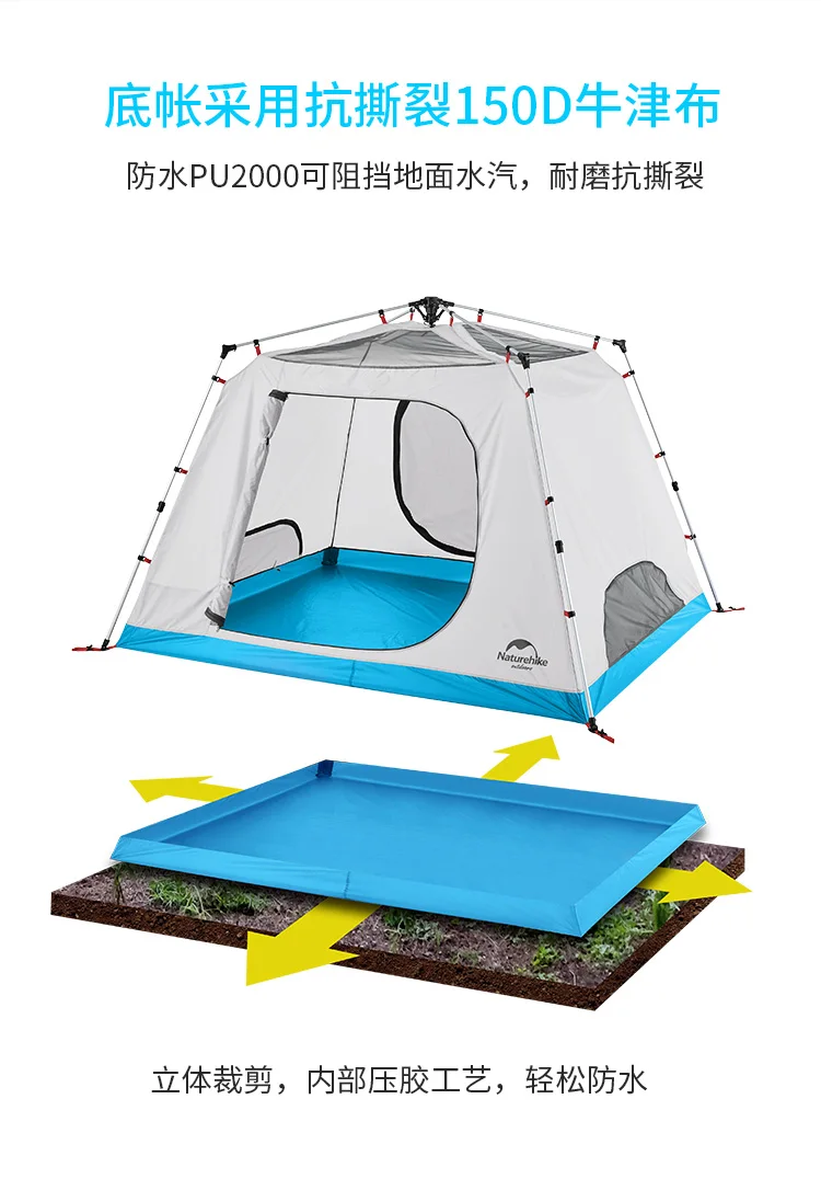 速开帐篷-2_09