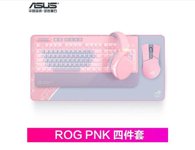 Asus Rog Strix Flare Pnk Gaming Mechanical Keyboard Gaming Mouse Set Four Piece Set Keyboard Mouse Mouse Pad Headphones Keyboard Mouse Combos Aliexpress Asus Rog Strix Flare Pnk Gaming Mechanical Keyboard Gaming Mouse Set Four Piece Set Keyboard Mouse Mouse Pad Headphones Keyboard Mouse Combos Aliexpress