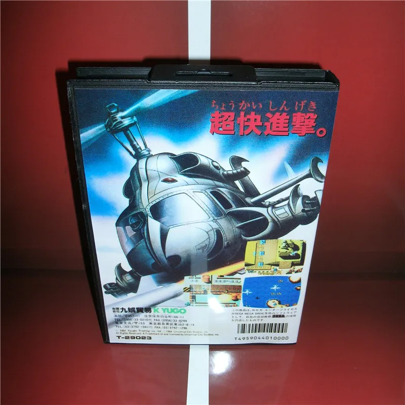 Супер Airwolf Япония крышка с коробкой и руководство для sega Megadrive Genesis Видео игровой консоли 16 бит MD карты