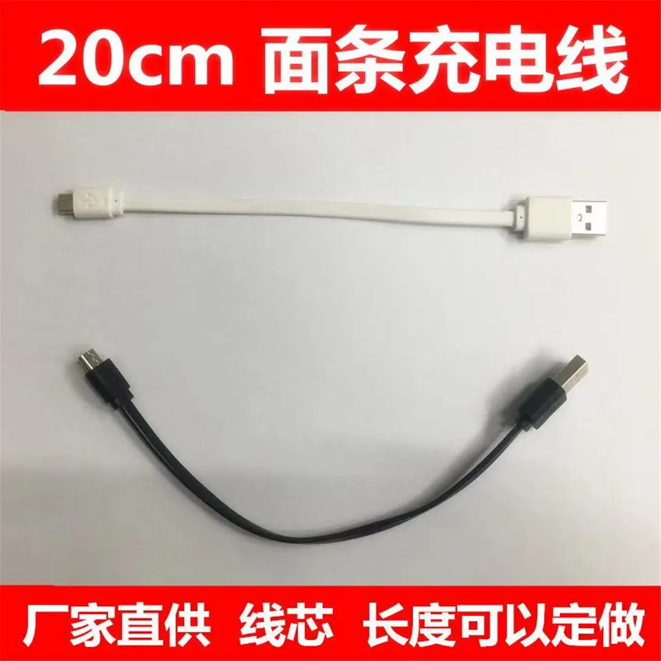 20 см 1 м Micro USB кабель для samsung huawei Xiaomi Android мобильный телефон данных зарядный провод usb зарядный шнур зарядный кабель