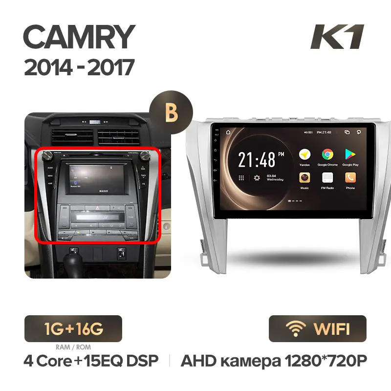 KingBeats Android 8,1 Восьмиядерный головное устройство 4G в тире Автомобильный Радио Мультимедиа Видео плеер навигация gps для for Toyota Camry 50 55 - Цвет: K1 Camry 16G-B