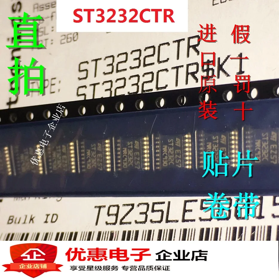 10 шт./лот ST3232C ST3232CTR TSSOP-16 новый оригинальный | Обустройство дома