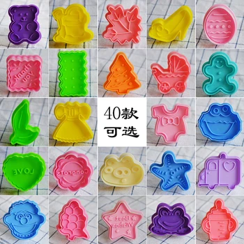 

1pcs Cute Plastic Cupcake 8 Types Shape Cookie Cutter Cake Press Mold Biscuit Fondant DIY Cake Kitchen Cooking Tools