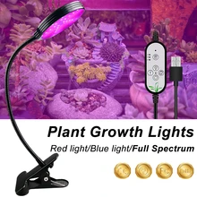 5V USB светодиодный Grow светильник парниковых цветок рассада Fitolampy регулируемый 3 головной таймер Завод полный спектр Светодиодная лампа для выращивания растений