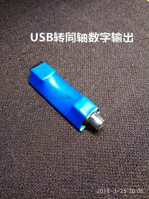 type1 USB к цифровому коаксиальному выходу USB к SPDIF ЦАП с usb-кабелем OTG головкой - Цвет: type1
