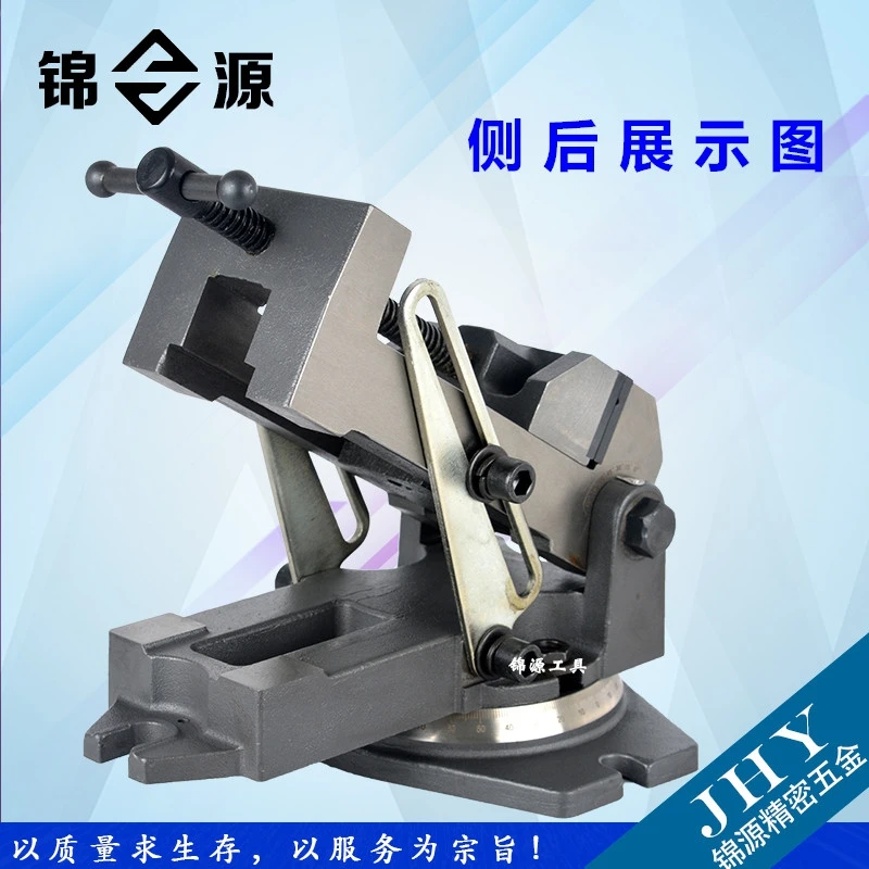 4/6 inch sine / tilt angle pliers / precision angle solid rotary tilting machine vise