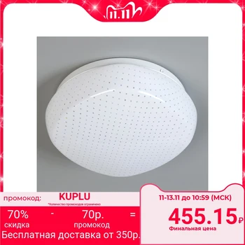 

Lamp "City" LED 12W 6000K d.19cm. 3655144