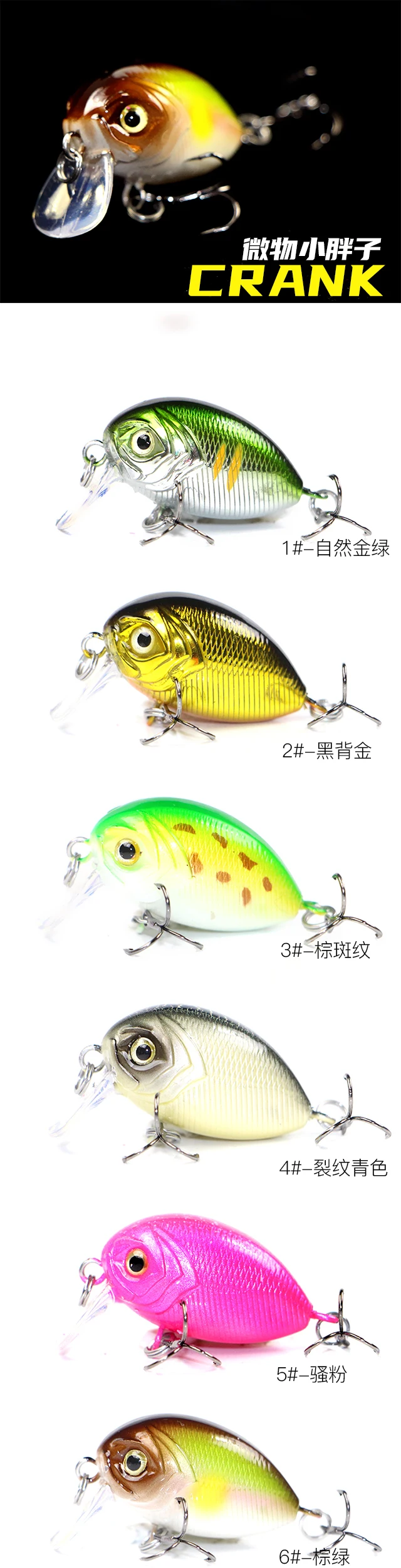 详情2