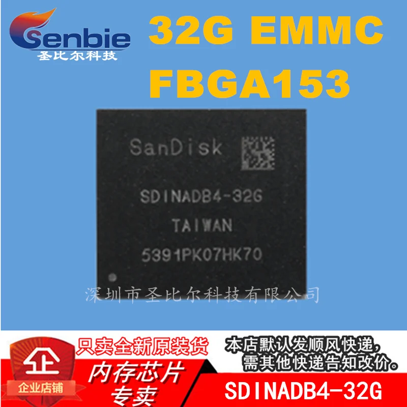 ADINADB4-32G 32G EMMC FBGA153 10PCS | Электроника