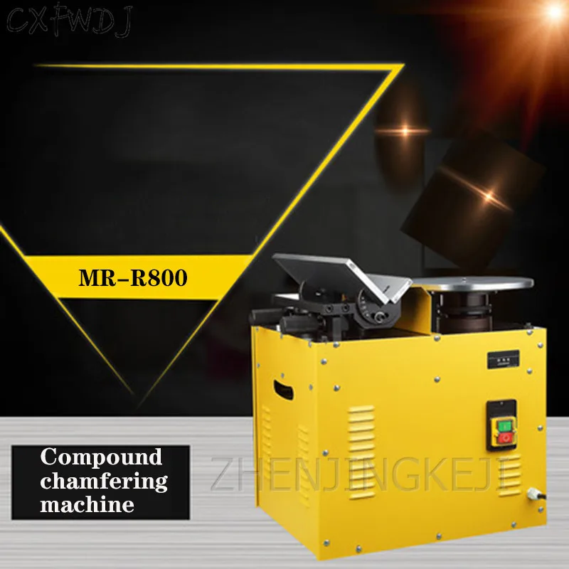 MR-R800 станок Настольный композитный высокоскоростной фаски машина прямой край кривой дуги заготовки высечки для снятия заусенцев