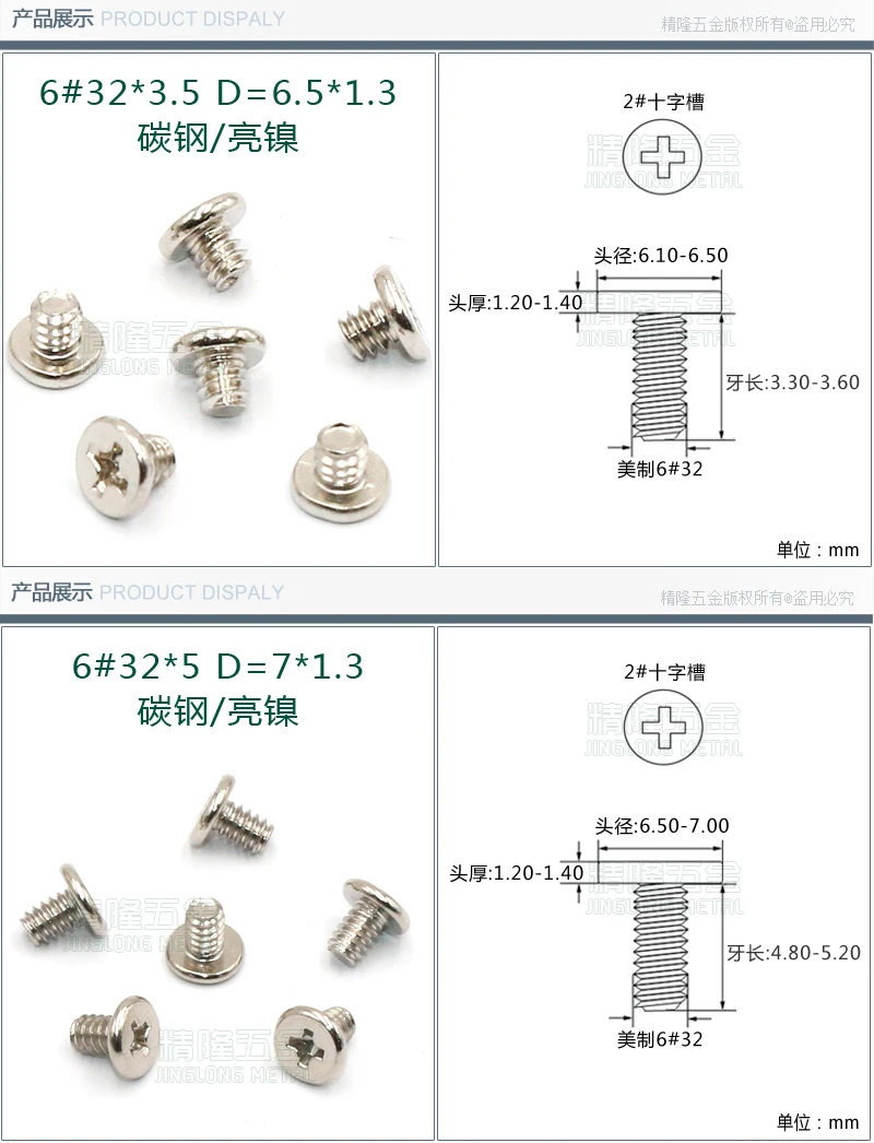 100pcs CM6#-32*3.5/5/6 Thin Flat Head Philips socket with Laptop Notebook Computer case hard disk Screw Machine Screw