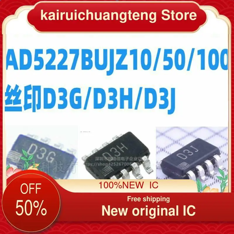 

5 шт. AD5227BUJZ10/50/100 D3G/D3H/D3J SOT23-8 новый оригинальный IC