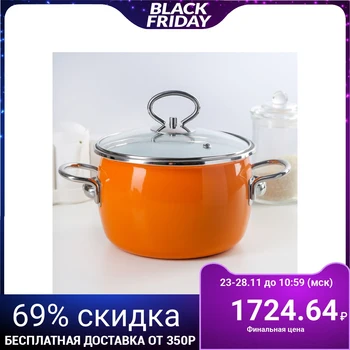

Casserole Caliente, 2 L