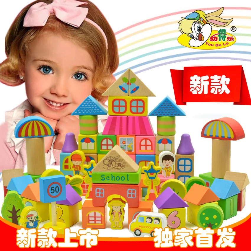 

190 Grain Multi-functional Inserted Building Blocks Toy Children Early Childhood Educational Wooden Toys