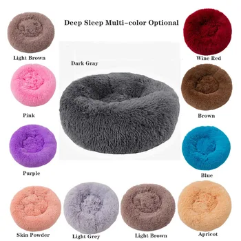 

Super Soft Donut Dog Bed Washable Long Plushcat Cat Dog House Deep Sleep House Round Cushion Mats Sofa Basket Dog Supplies