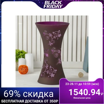 

Vase "Waist" kaisa-1 (d-18,5cm 32 cm) 4060726