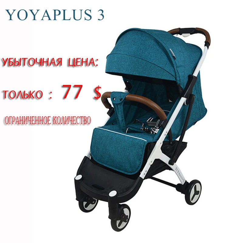 YOYAPLUS 3 yoya Plus 2019 stroller 