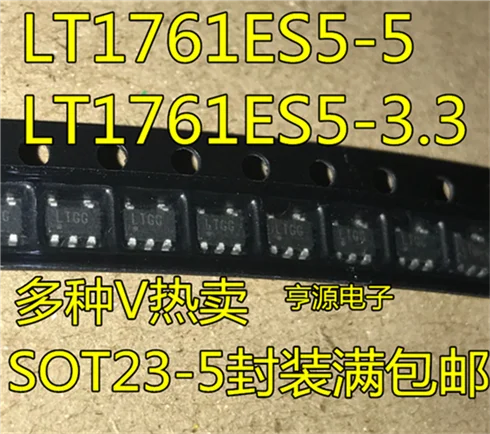 5cps LT1761 LT1761ES5-5 LT1761ES5-3.3