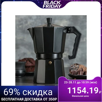 

Geyser coffee maker, 9 cups
