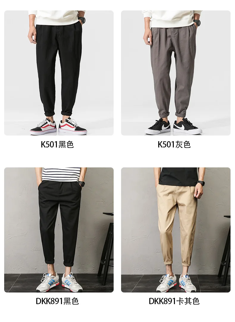 Men Pant Autumn Big Zise Loose Sweat Pants Men Mens Harem Pants Pantalones Haren Pantalon De Survetement Homme Student GG50ck051