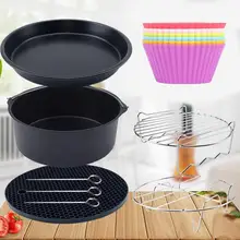 Новинка, для детей от 6 шт 7-дюймовых аэрофритюрница для приготовления блюд без аксессуары углерода Сталь аэрофритюрница для приготовления блюд без Электрический Еда сохранение набор кухонных принадлежностей