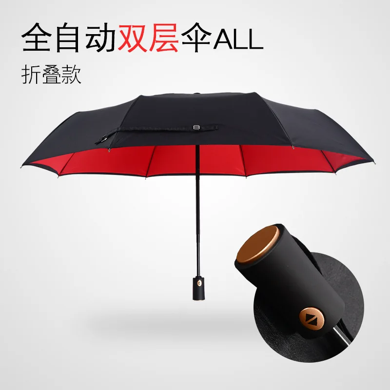

Umbrella Creative Double Layer Fully Automatic Three Fold Wind-Resistant Water Repellent Folding Solid Color Rain Or Shine Gift
