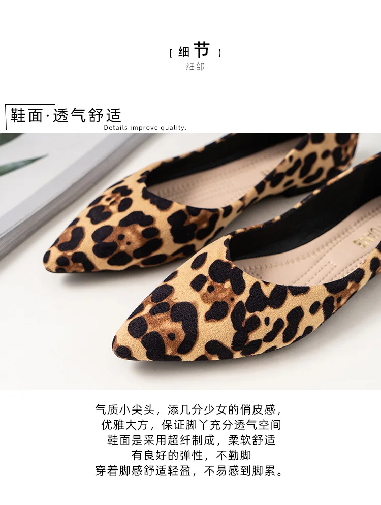 34-42 Over size sexy leopard pointed toe flats ballet shoes women european slip on single loafers brand velvet ballerina zapatos Women's Flats hot 